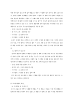 위니아 만도 `딤채` 마케팅-4