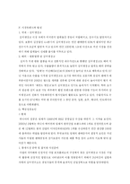 위니아 만도 `딤채` 마케팅-11