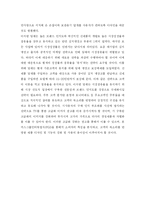 위니아 만도 `딤채` 마케팅-19
