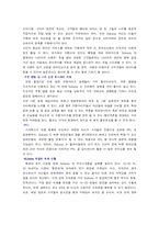 [마케팅] 서브웨이 마케팅분석과 마케팅전략-15