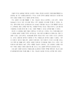 [글로벌브랜드] 국제기업의 브랜드명 통합화-11