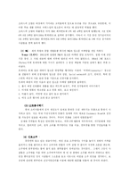 저비용 마케팅 성공법-7