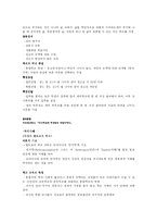 자율성이라는 명제로 살펴본 공교육과 대안교육-7