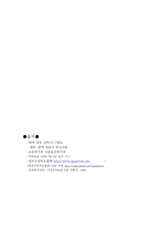 수양부모회에 대한 소고-14