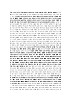 우리나라의 대안교육-6