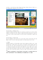 Word of Mouth(WOM) 사례 조사 -구전 마케팅, 버즈마케팅-11
