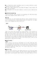 [에너지] 폐기물에너지-4