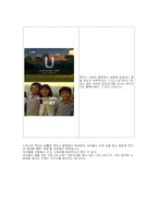 현대 광고의 경향-17