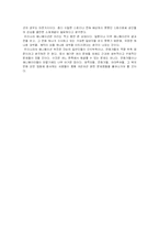 한국 애니메이션의 문제점-9