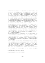 [재벌개혁] 재벌의 양면성에 대하여-10