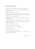 드라마 속 식상함-7