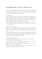 드라마 속 식상함-9