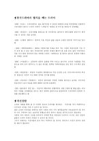 드라마 속 식상함-10