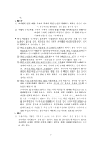 복합문화 페미니즘-7