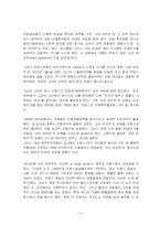 복합문화 페미니즘-11