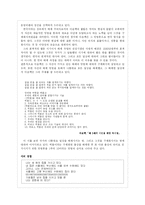 [문학 해체시] 해체, 그 파괴의 미학-10