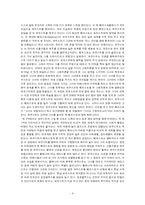 [고전] 파우스트(Faust)-4