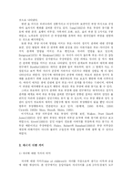 [졸업논문][가족학] 대학생의 부모 부양 의식과 자녀에 대한 가치 및 자녀 양육방식-7
