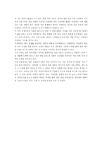 형질 전환 동물의 이용과 전망-5