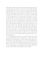 [서양영화] 호텔 르완다-4