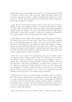 [서양 영화] 4월의 어느 날-2