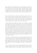 [서양 영화] 4월의 어느 날-3