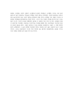 [서양 영화] 4월의 어느 날-4