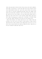 [영화감상문] 4월의 어느날(Sometimes In April)을 보고나서-2