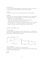 임금피크제 레포트-10