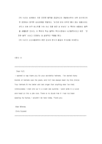[국제마케팅](주) HJC(홍진크라운)의 고유 브랜드를 국제 마케팅 성공비결-13
