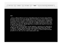 MP3 Player 아이팟 나노 분석-12
