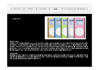 MP3 Player 아이팟 나노 분석-15