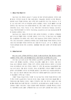 [마케팅] Red Roof Inn의 광고 마케팅전략-3