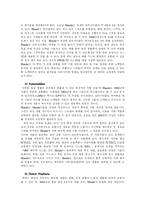 [국제전략] 혼다 HONDA 경영전략-6