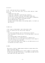 [유아놀이] 물놀이, 모래놀이의 이론-10