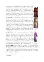 일본문화와 에티켓의 이해-4