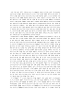 [정치학] 우리나라 선거제도의 문제점과 개선방안-9