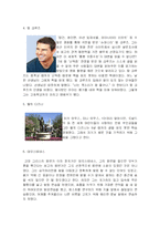 [발달장애 심리학] 학습장애-8