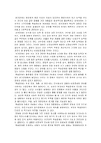 [발달장애 심리학] 학습장애-16