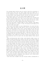 [노인학] 노인치매와 가족-20