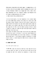 [프랑스문화] 프랑스 치즈의 모든 것-3