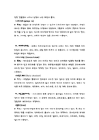 [프랑스문화] 프랑스 치즈의 모든 것-4