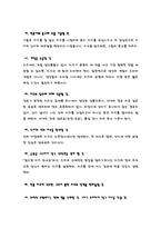 [프랑스문화] 프랑스 치즈의 모든 것-6