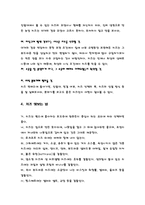 [프랑스문화] 프랑스 치즈의 모든 것-7
