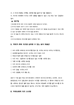 [프랑스문화] 프랑스 치즈의 모든 것-8