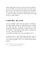 [프랑스문화] 프랑스 치즈의 모든 것-10