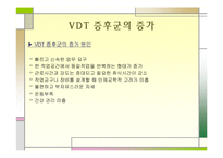 [체동학] 부모님들의 하루 일과의 체동학적 분석-6