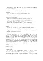[음악] 아카펠라(Acapella)-3