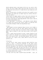 [음악] 아카펠라(Acapella)-4