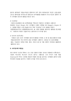 [음악] 아카펠라(Acapella)-7